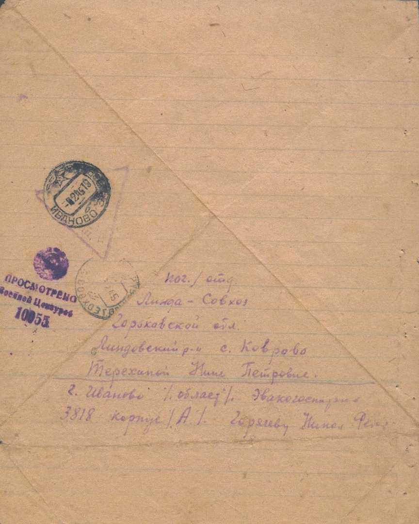 vystavka-zdravstvuyte-moi-dorogie
