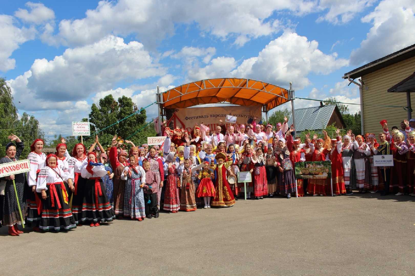 -kultury-frolischenskie-gosteby