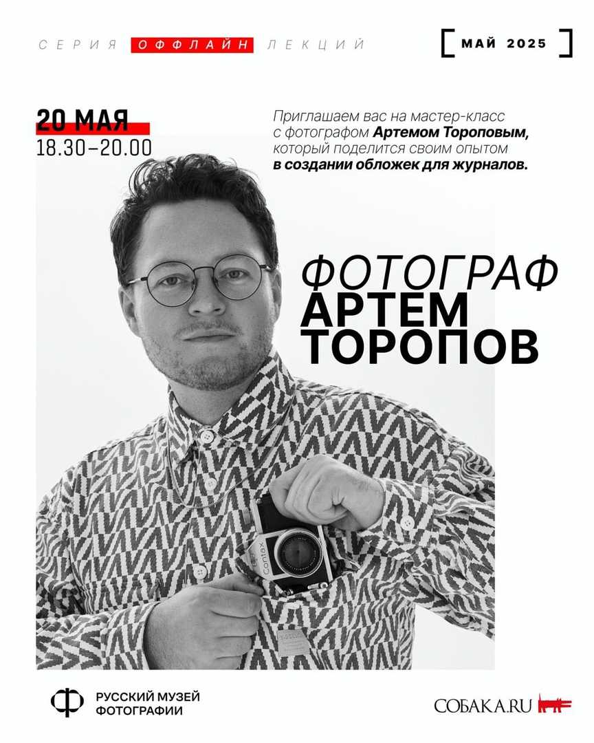 master-klass-kak-snimat-oblozhku-moy-