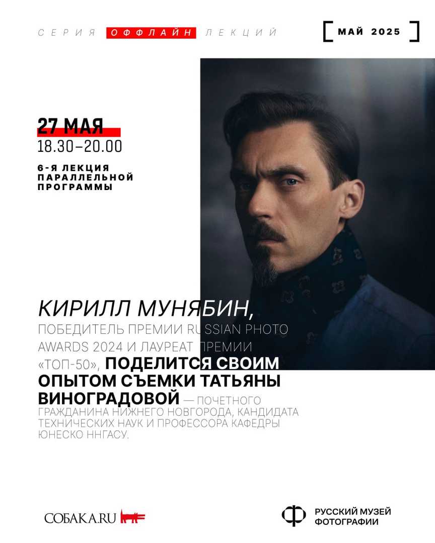 kak-snimat-legendu-fashion-syemka-tatyany-vinogradovoy