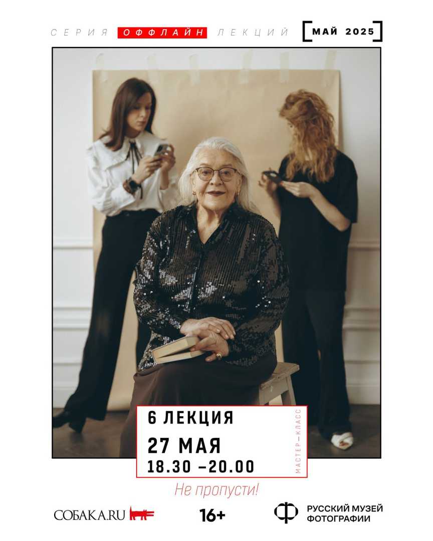 kak-snimat-legendu-fashion-syemka-tatyany-vinogradovoy