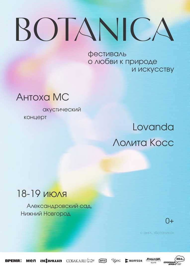 festival-botanica
