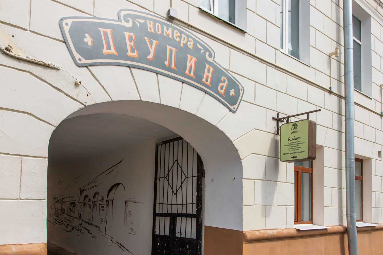 ekskursiya-pushkin-v-nizhnem-novgorode