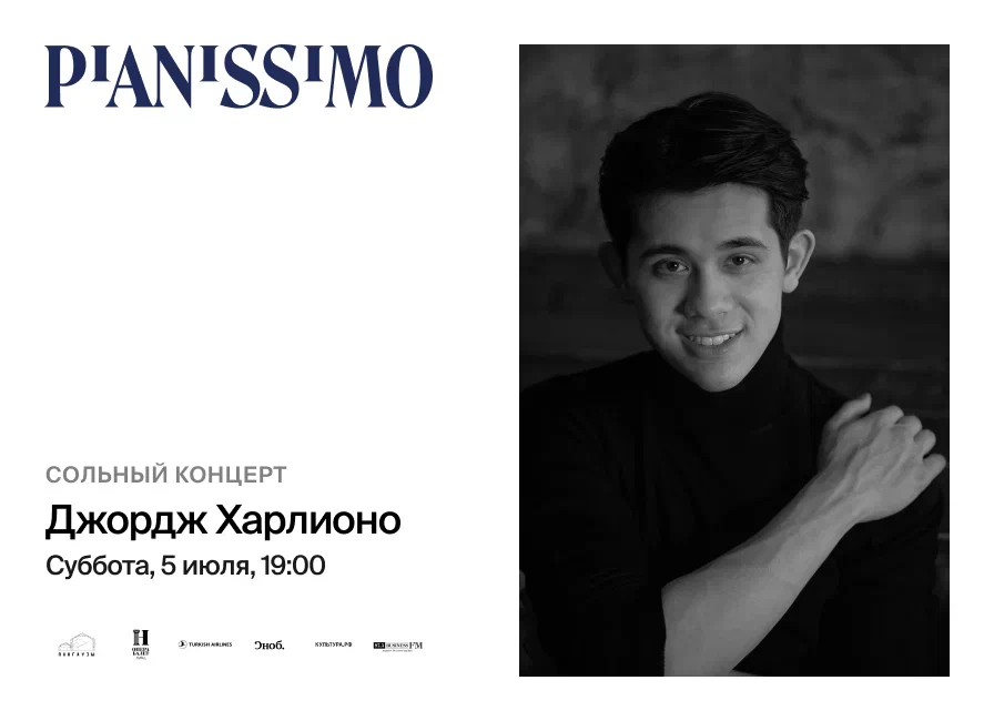 pianissimo-dzhordzh-kharliono