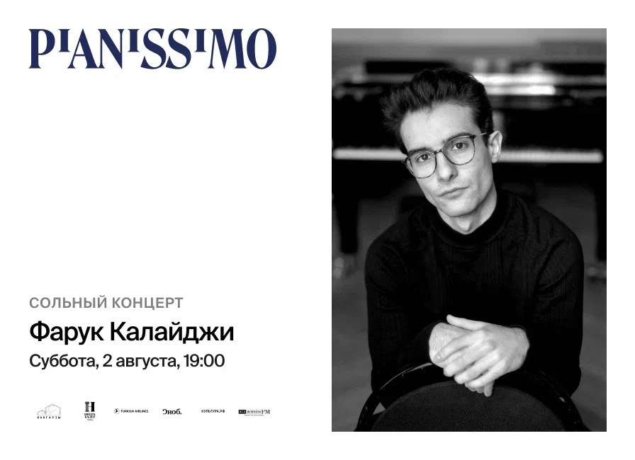 pianissimo-faruk-kalaydzhi