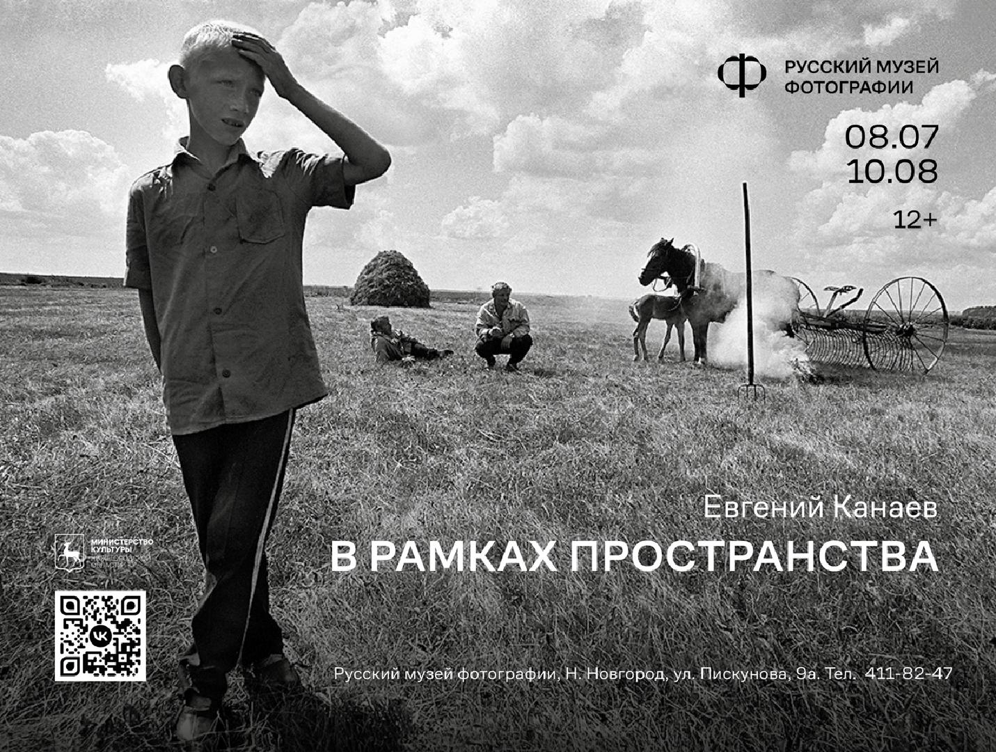 vystavka-v-ramkakh-prostranstva