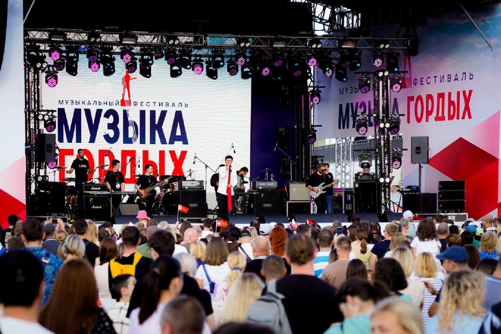 muzykalny-festival-sovremennoy-patrioticheskoy-pesni-muzyka-gordykh