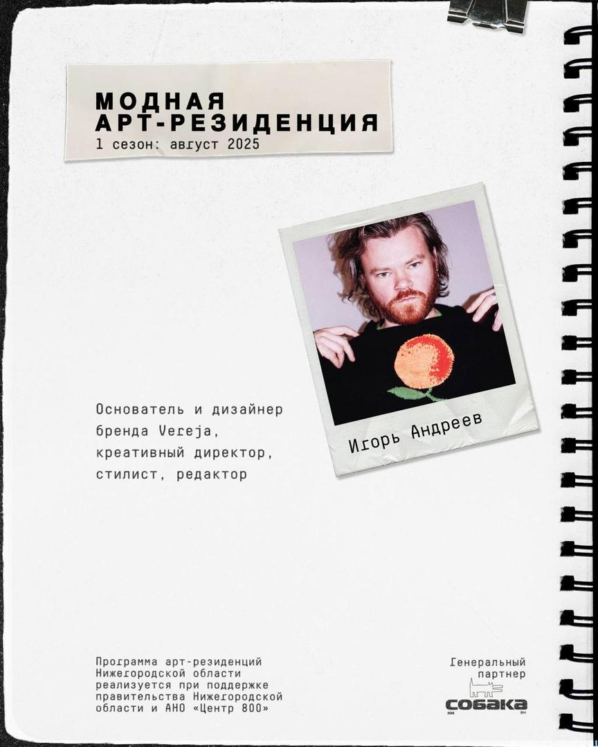 artist-tok-s-dizaynerom-igorem-andreevym-i-tvorcheskaya-masterskaya