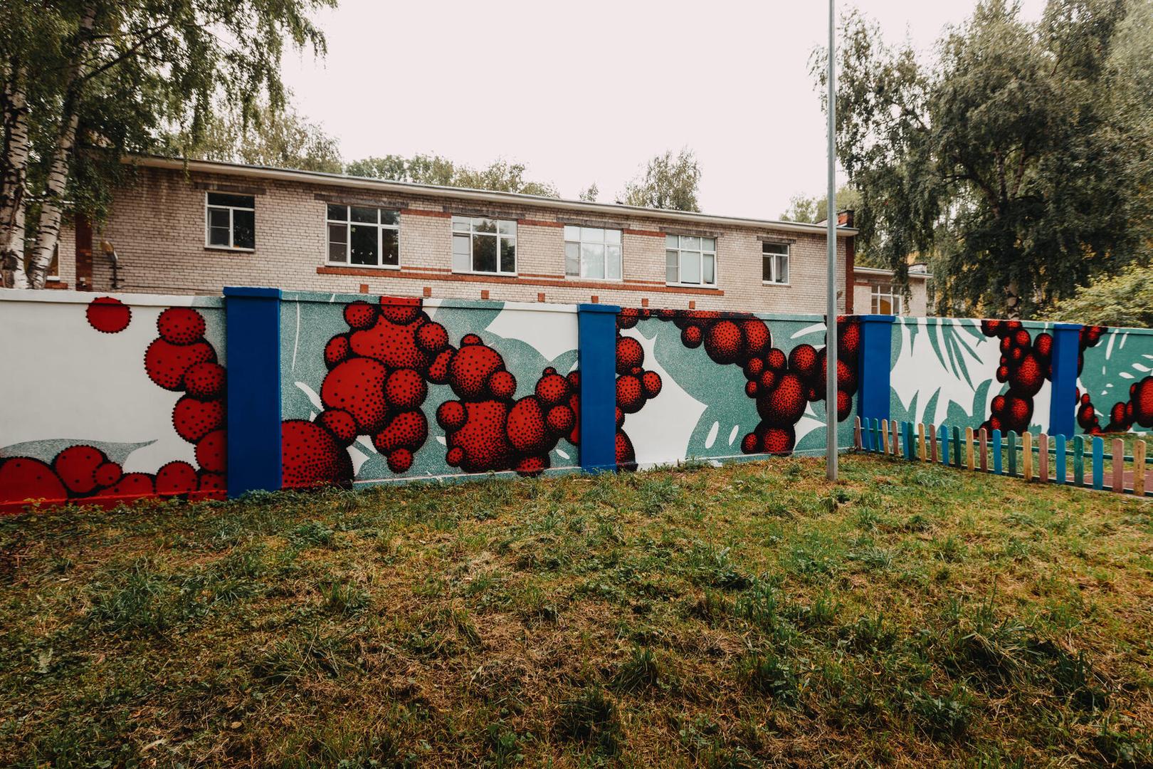ulichny-proekt-vozdukh