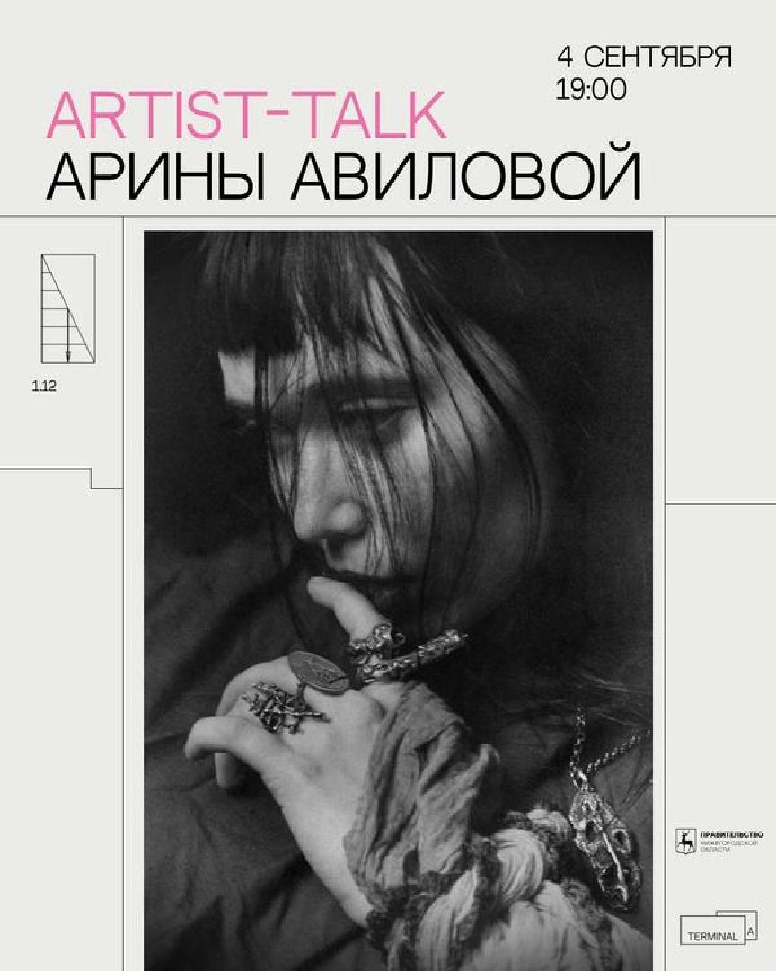 artist-talk-ariny-avilovoy
