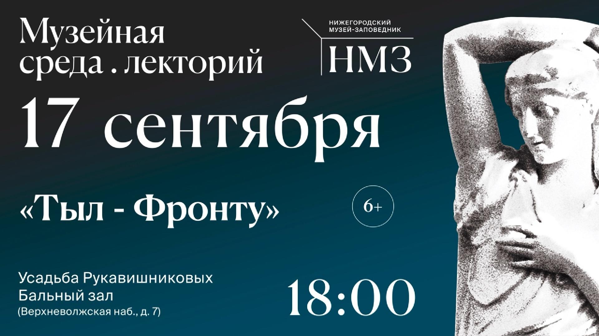 lektsiya