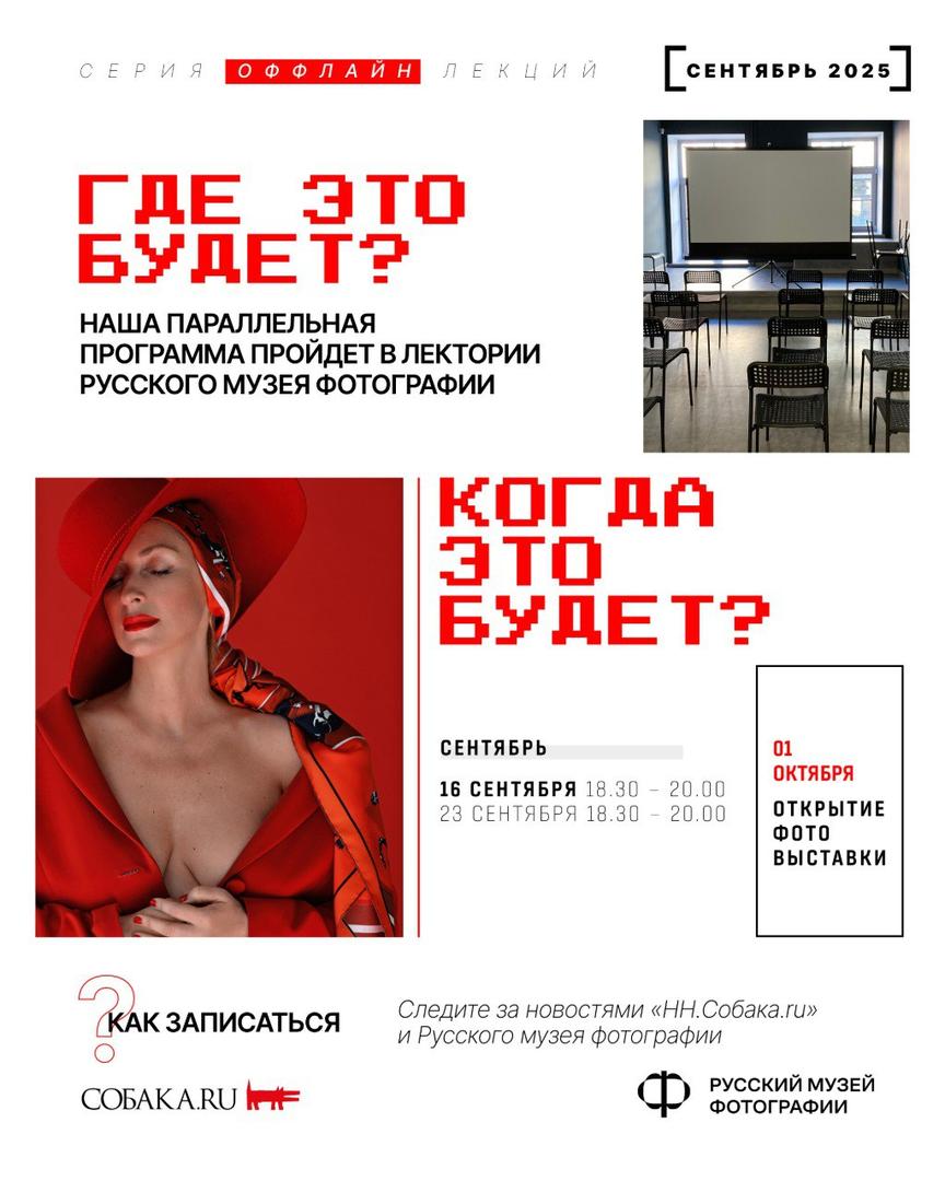 lektsiya-iskusstvo-portretnoy-syemki
