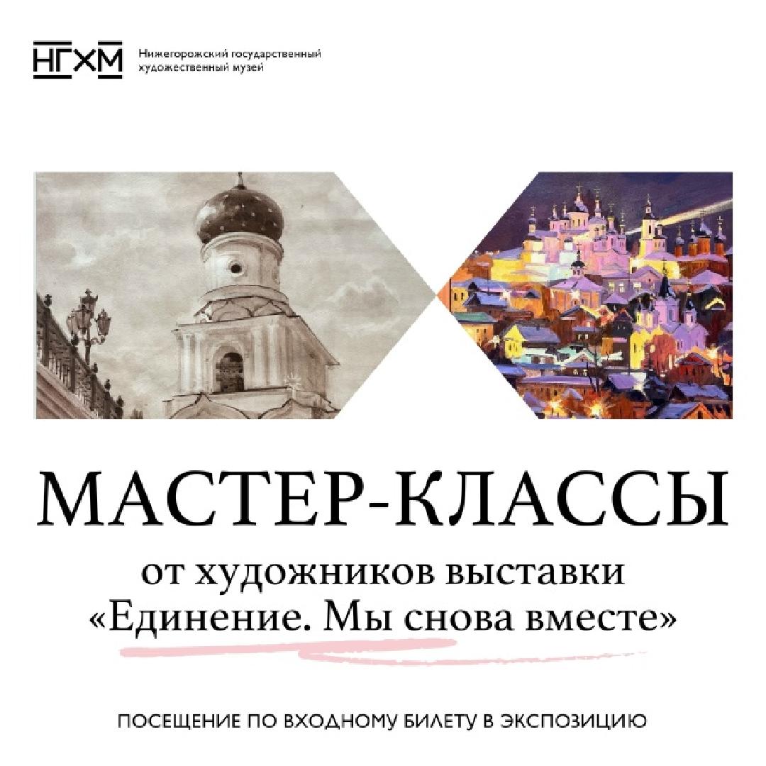 master-klassy-ot-khudozhnikov-vystavki