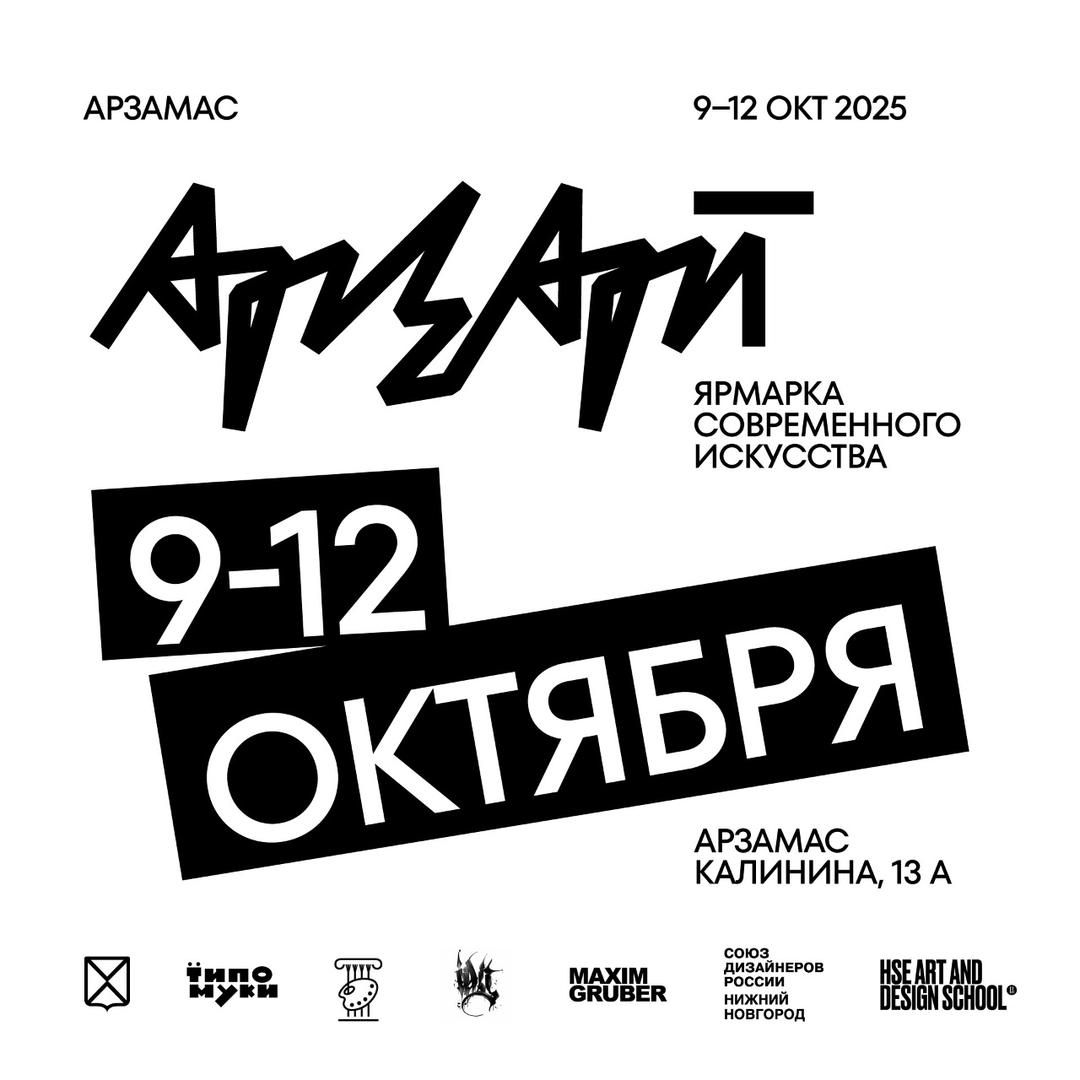 arzart
