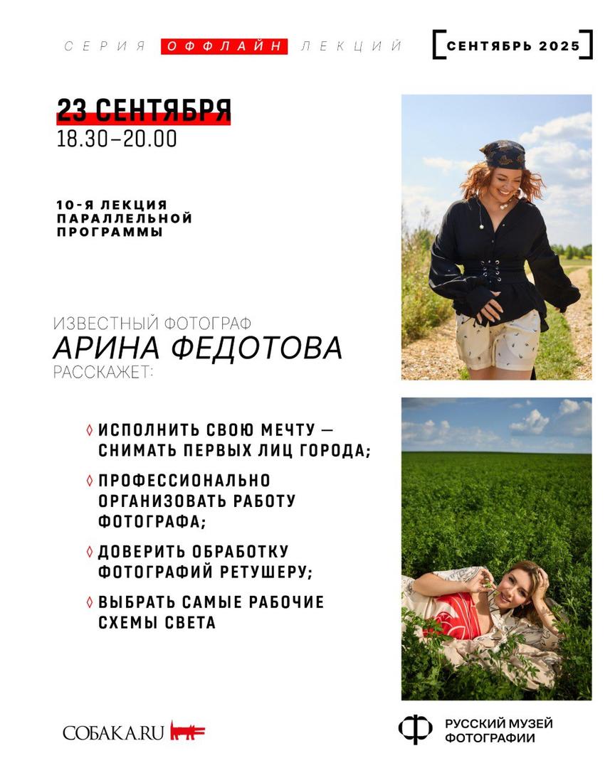 lektsiya-25-syemok-v-mesyats-struktura-professionalnoy-raboty