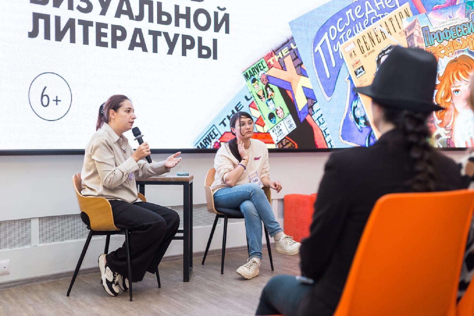 festival-komiksov-i-vizualnoy-literatury-omnibus