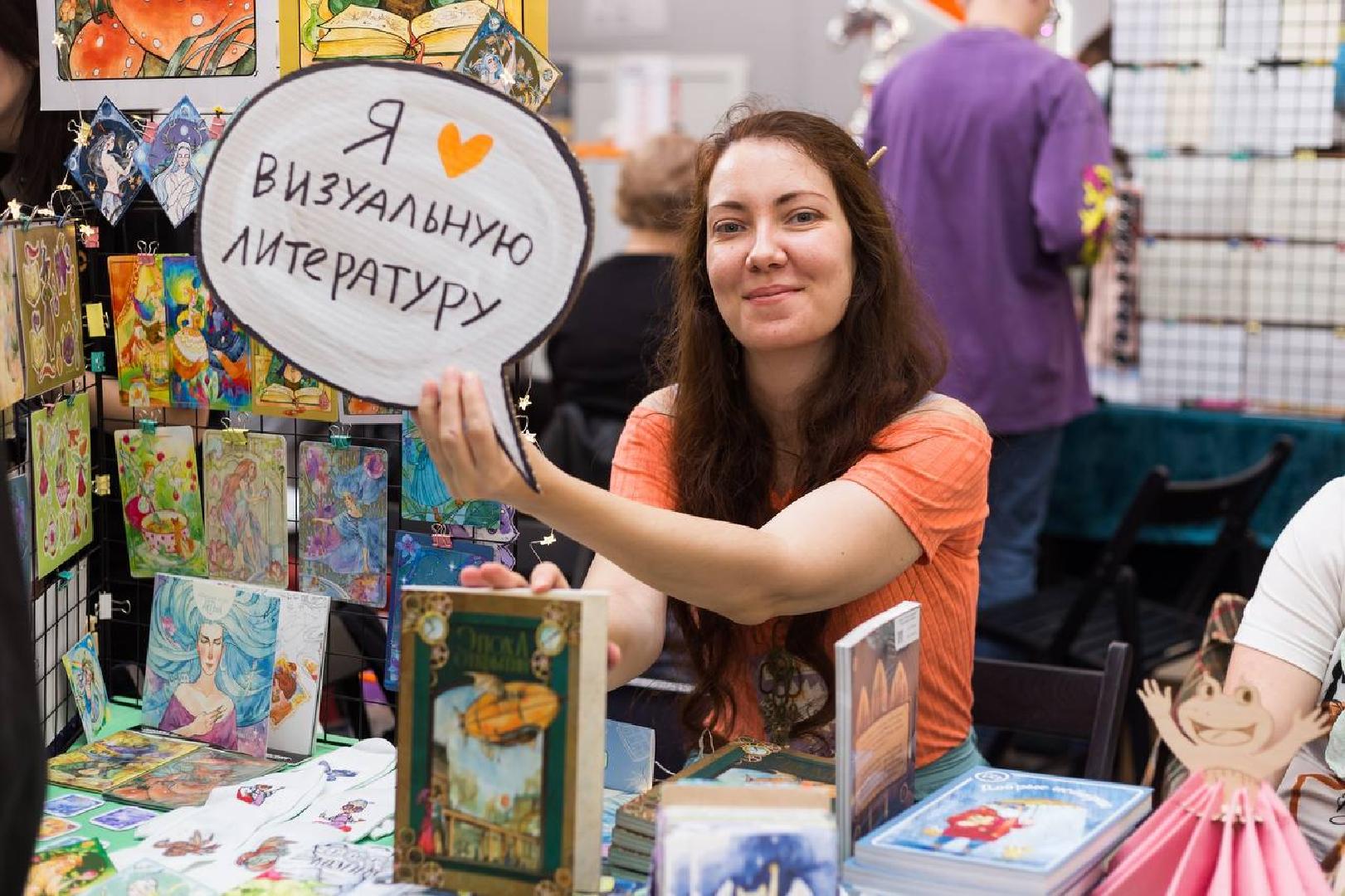 festival-komiksov-i-vizualnoy-literatury-omnibus