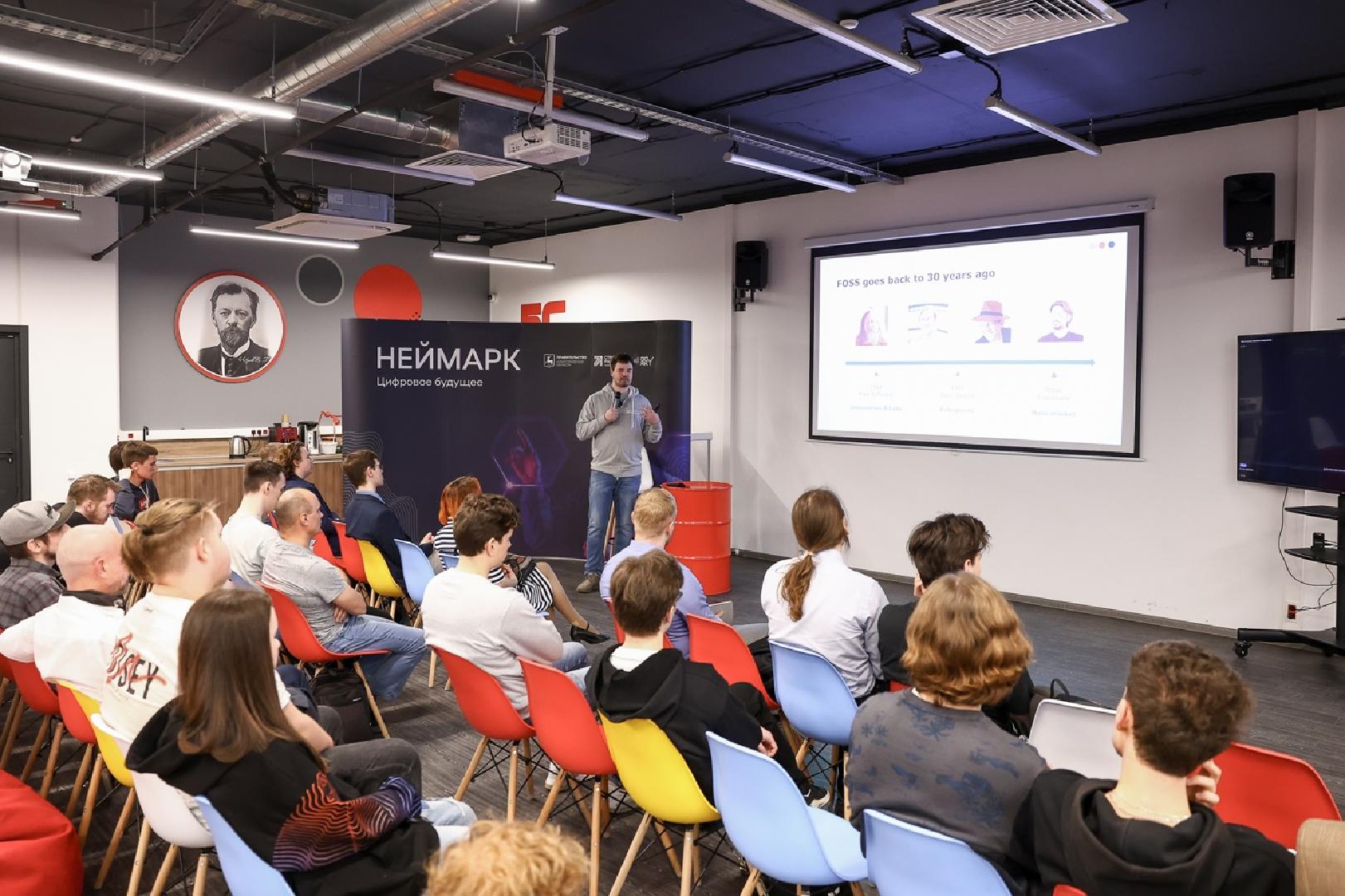 konferentsiya-open-source-day