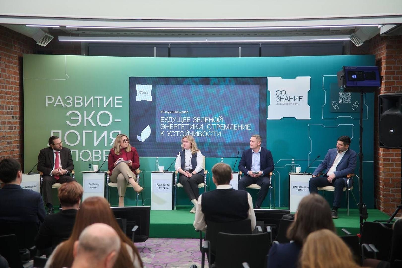 forum-soznanie