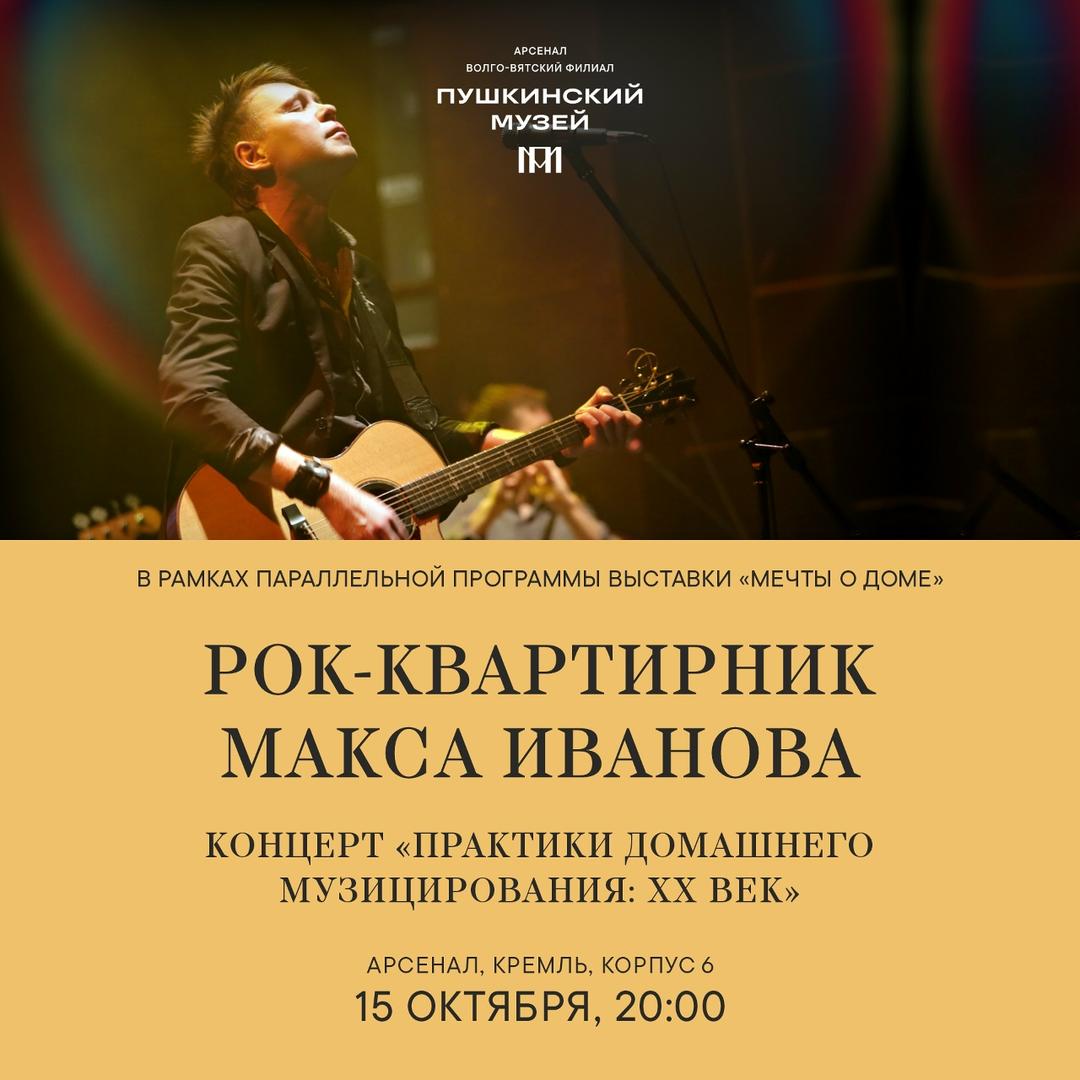 praktiki-domashnego-muzitsirovaniya-khkh-vek