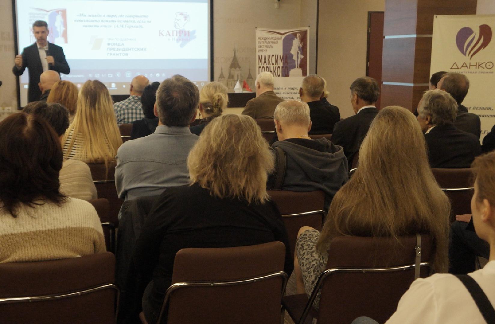 mezhdunarodny-literaturny-festival-im-m-gorkogo