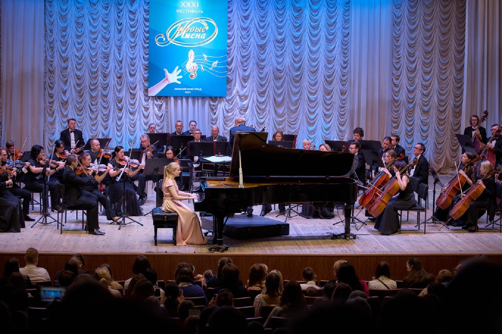 xxxii-festival-novye-imena