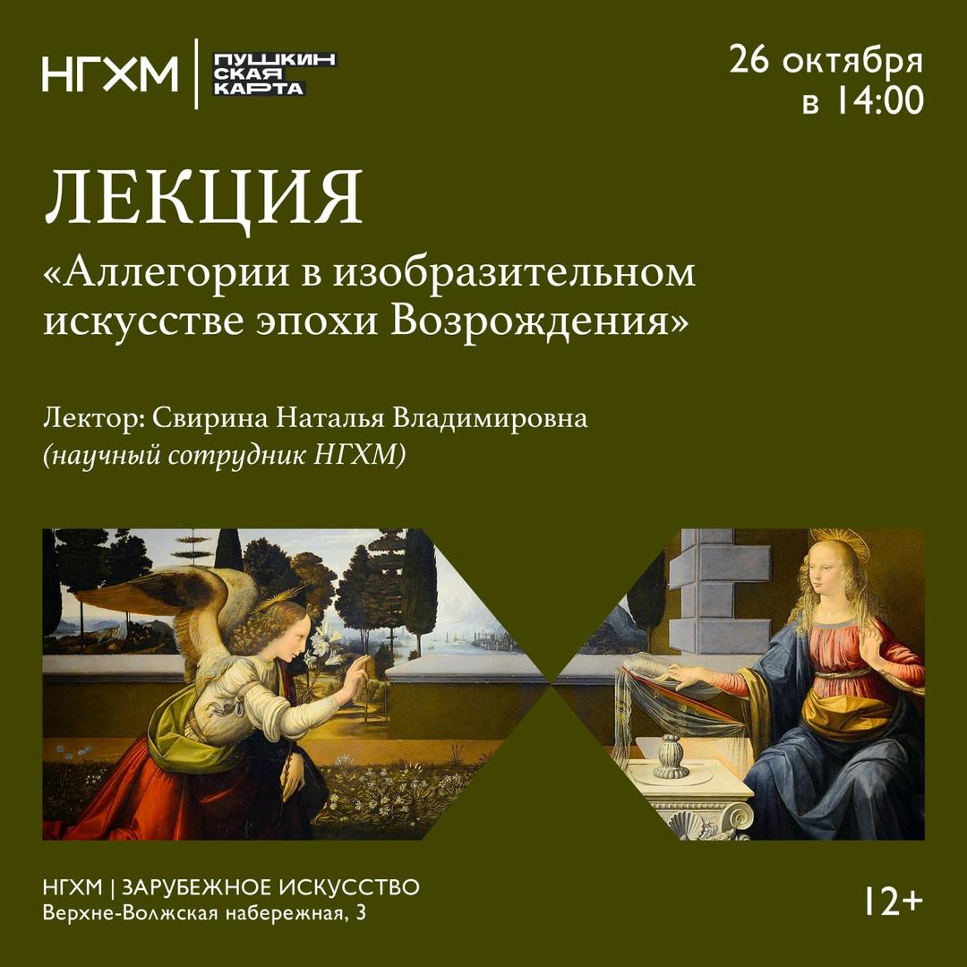 allegorichesky-natyurmort-