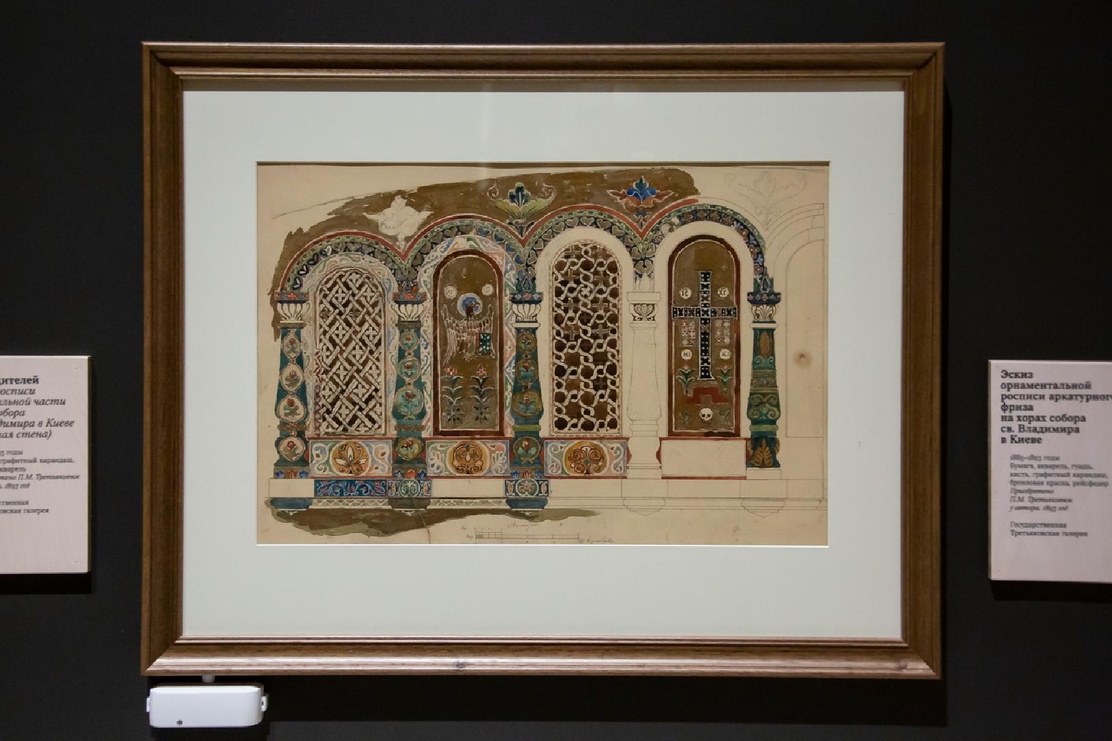 lektsiya-russky-stil-mastera-abramtsevskogo-kruzhka