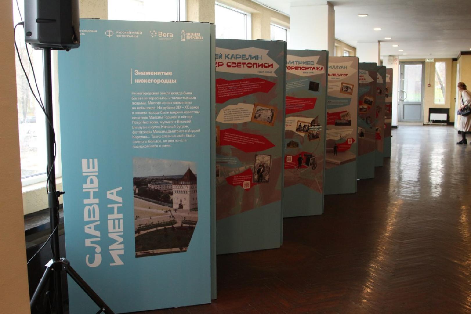 vystavka-slavnye-imena-tyuz