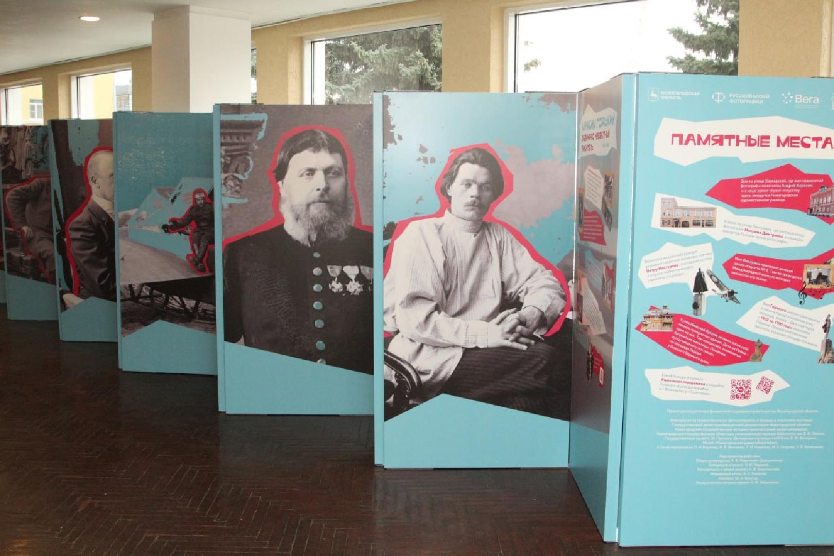 vystavka-slavnye-imena-tyuz