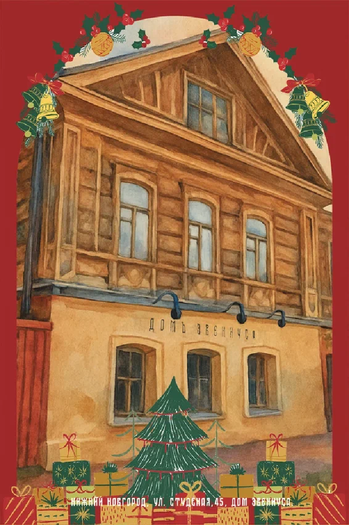 traditsii-nemetskogo-rozhdestva