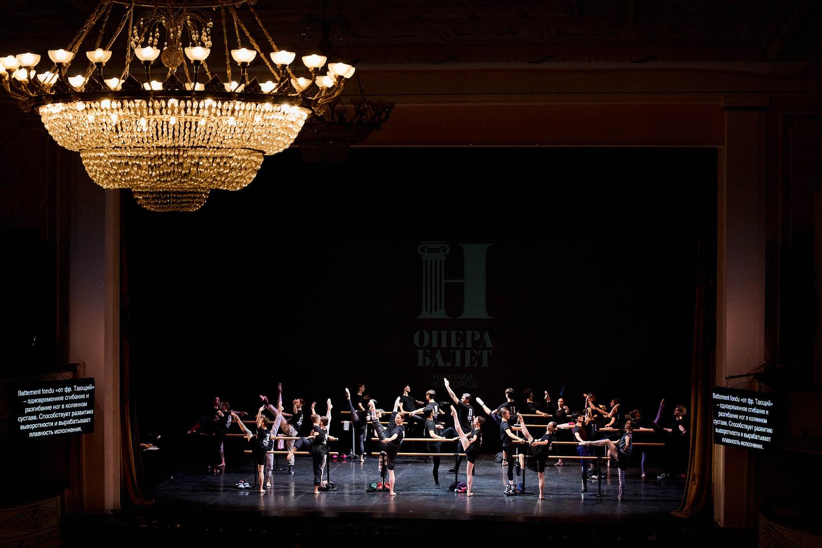 ot-plie-do-fouette-sekrety-baleta