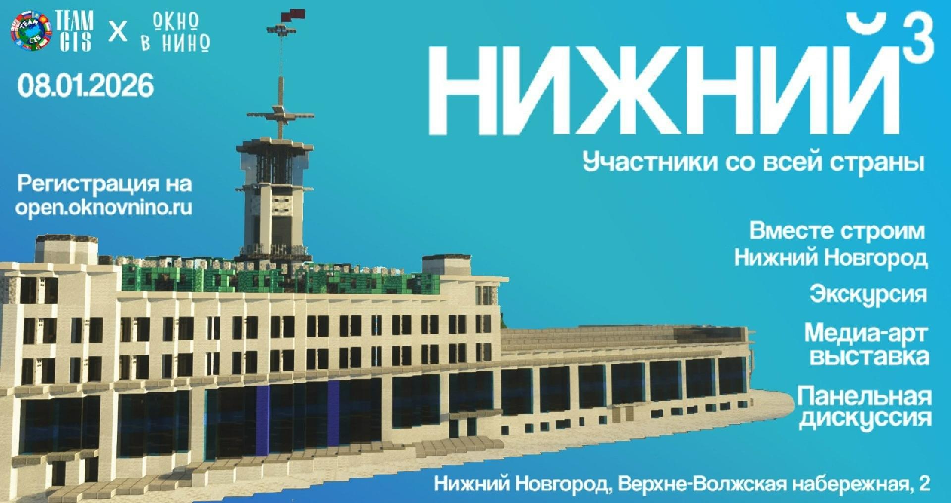 vystavka-tsifrovoy-gorod