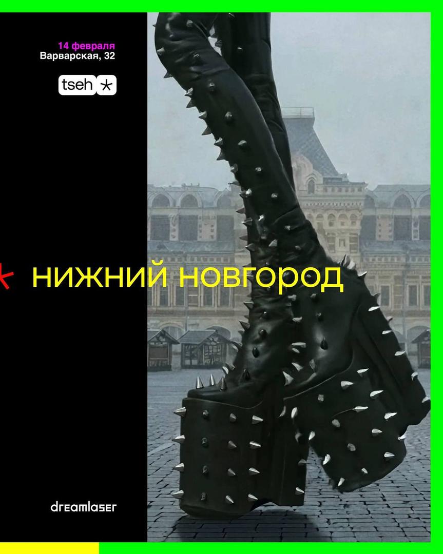 system-108-nizhny-novgorod