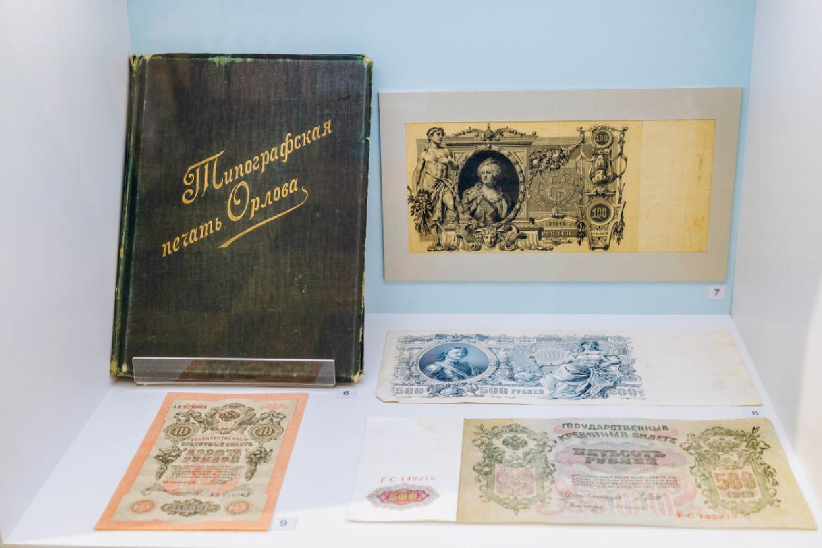 vystavka-kod-orlova-razgadyvaya-tayny-denezhnoy-pechati