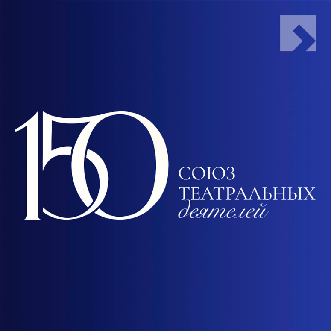 teatralny-forum-privolzhskogo-federalnogo-okruga