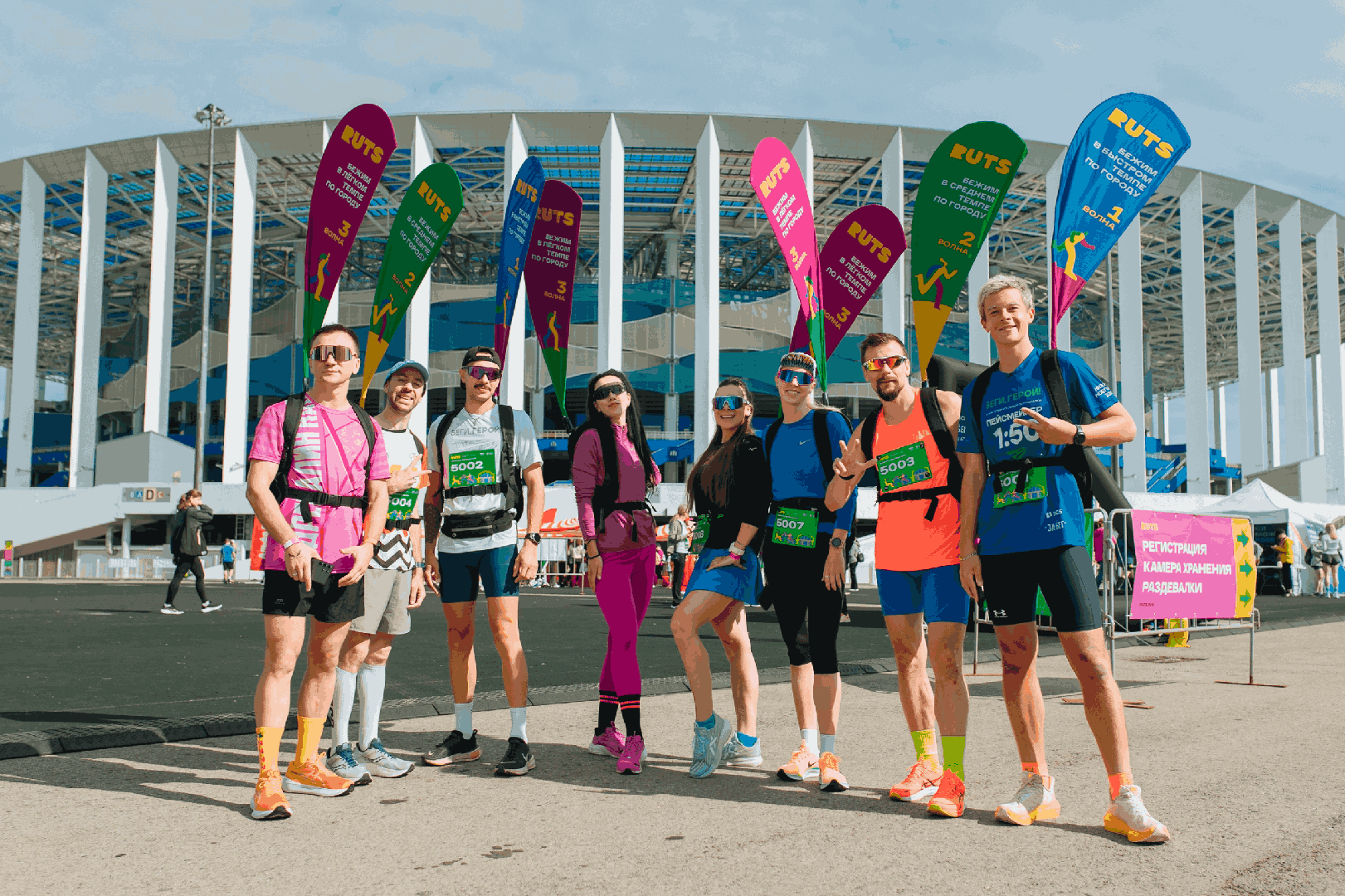 gorodskoy-treyl-ruts