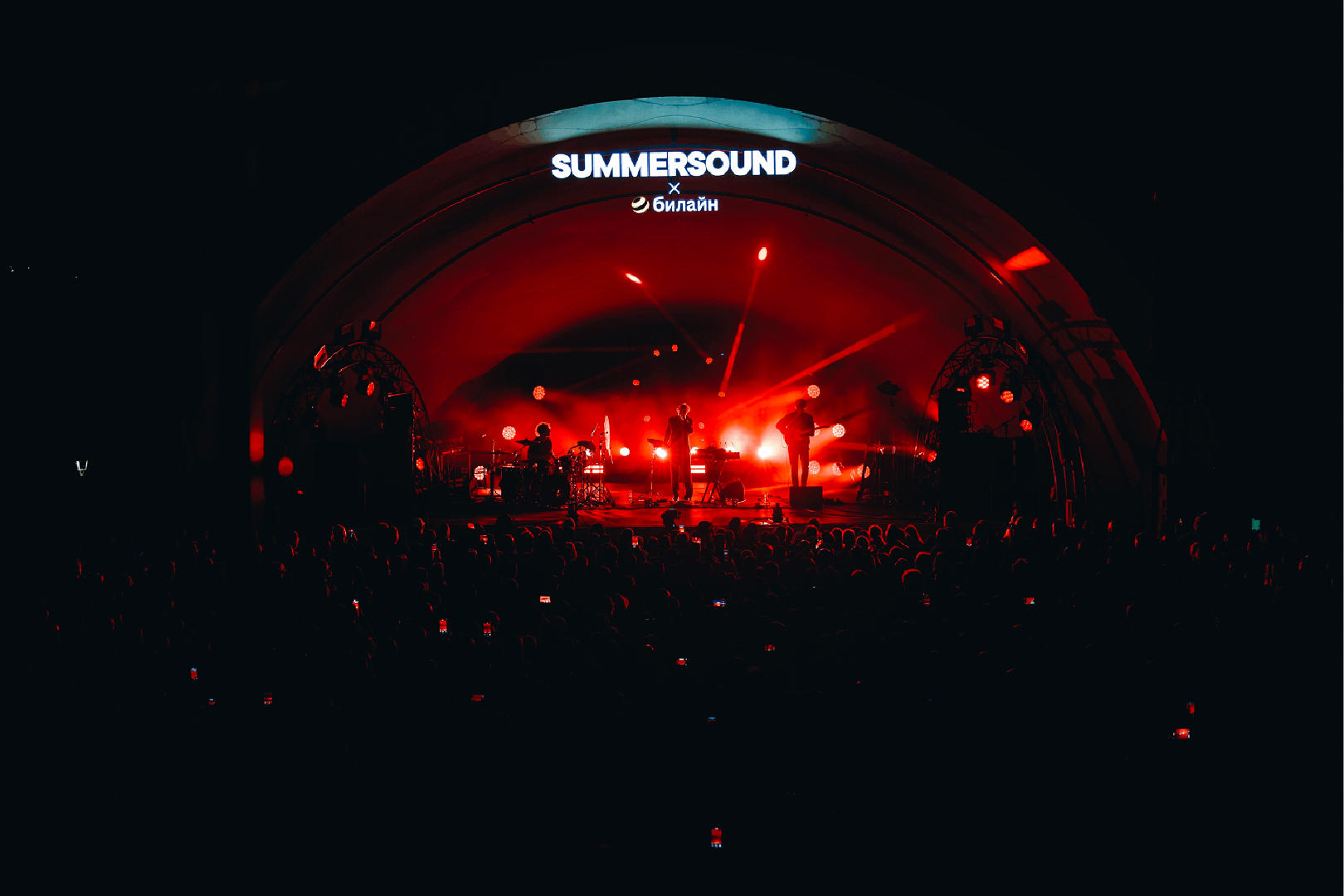 festival-summer-sound-kh-bilayn