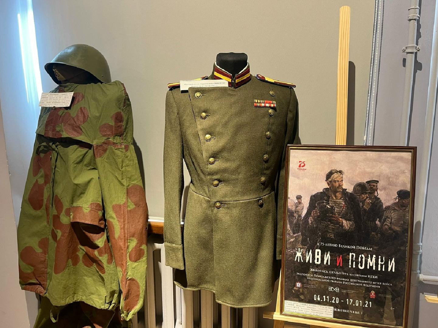 vystavka-rosgvardiya-na-strazhe-rossiyskikh-gorodov