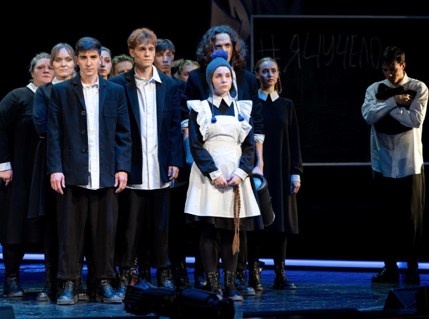 spektakl-chuchelo-gastroli