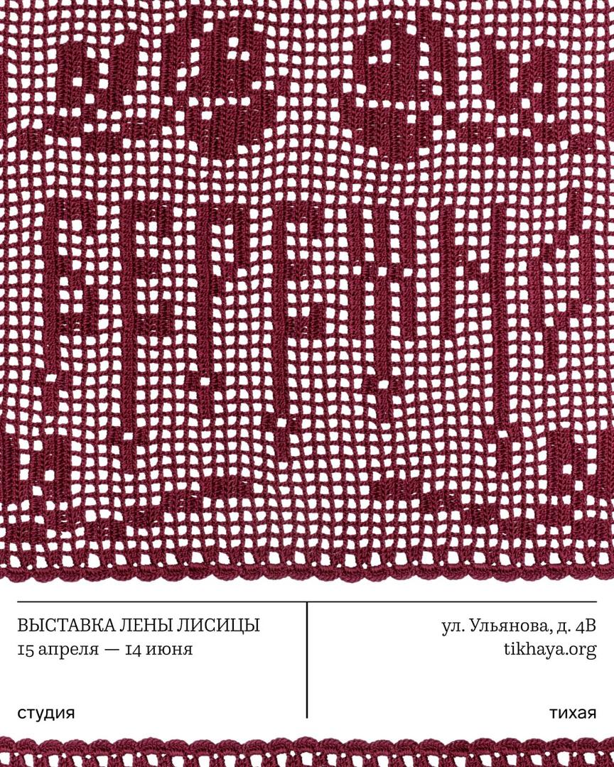 vystavka-berezhno