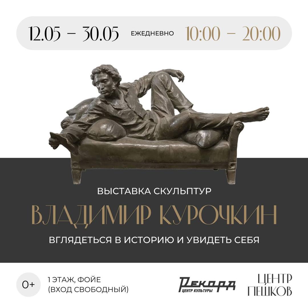 vystavka-vglyadetsya-v-istoriyu-i-uvidet-sebya