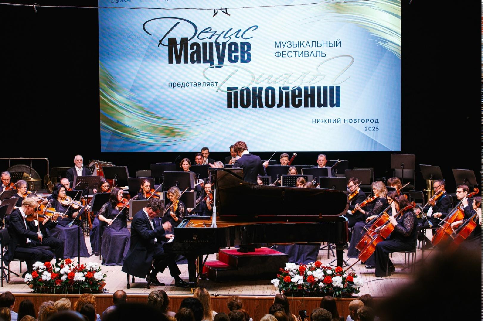 denis-matsuev-predstavlyaet-dialog-pokoleny