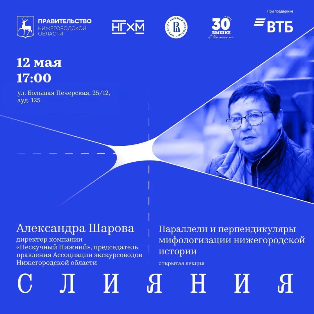 lektsiya-paralleli-i-perpendikulyary-