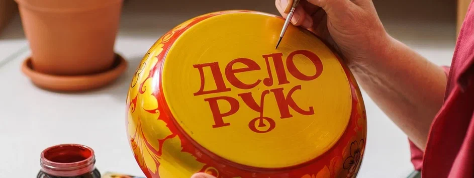 master-klass-po-khokhlomskoy-rospisi