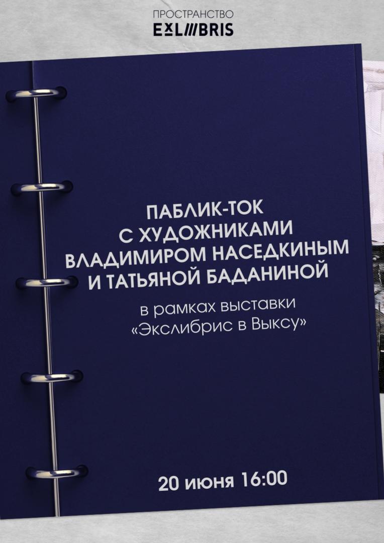 pablik-tok-s-khudozhnikami-