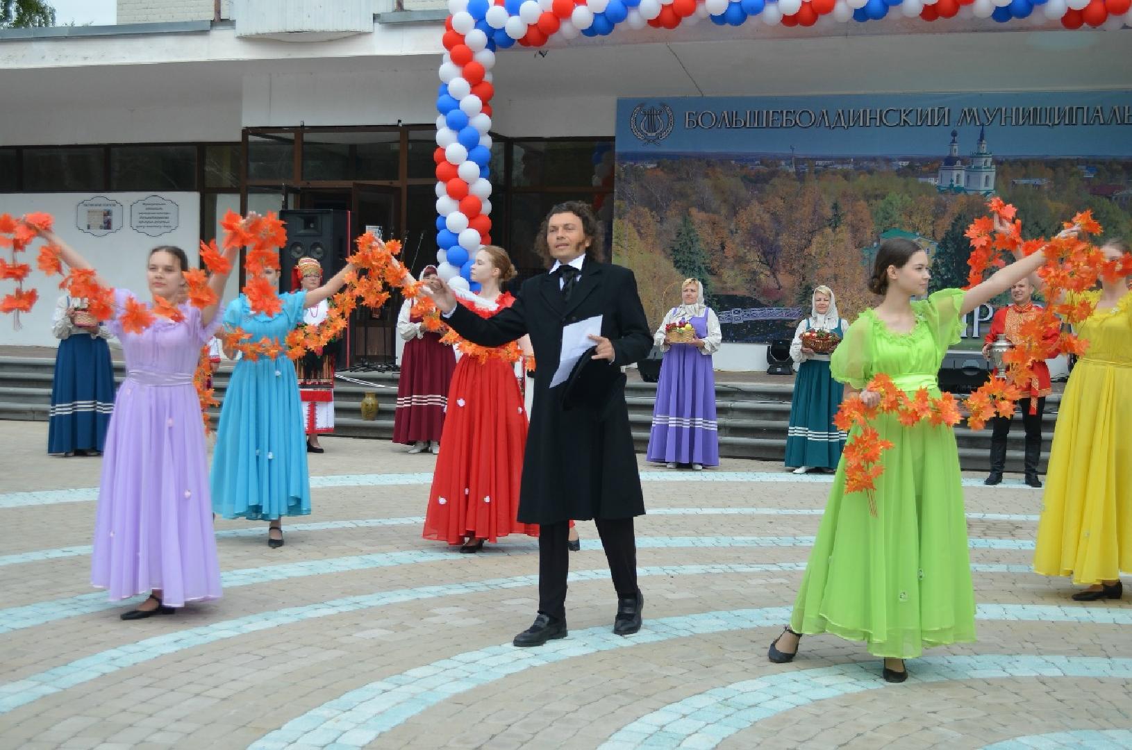 den-bolsheboldinskogo-munitsipalnogo-okruga