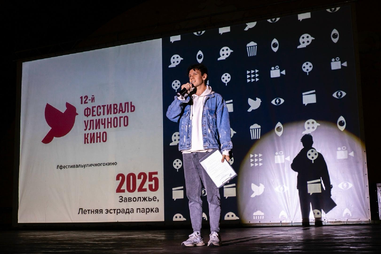 festival-ulichnogo-kino