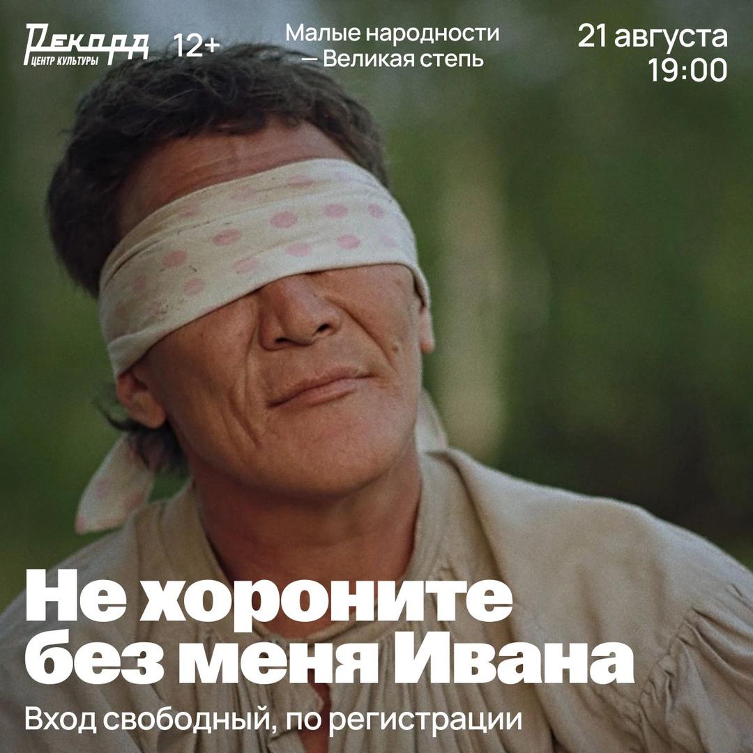 festival-malye-narodnosti-