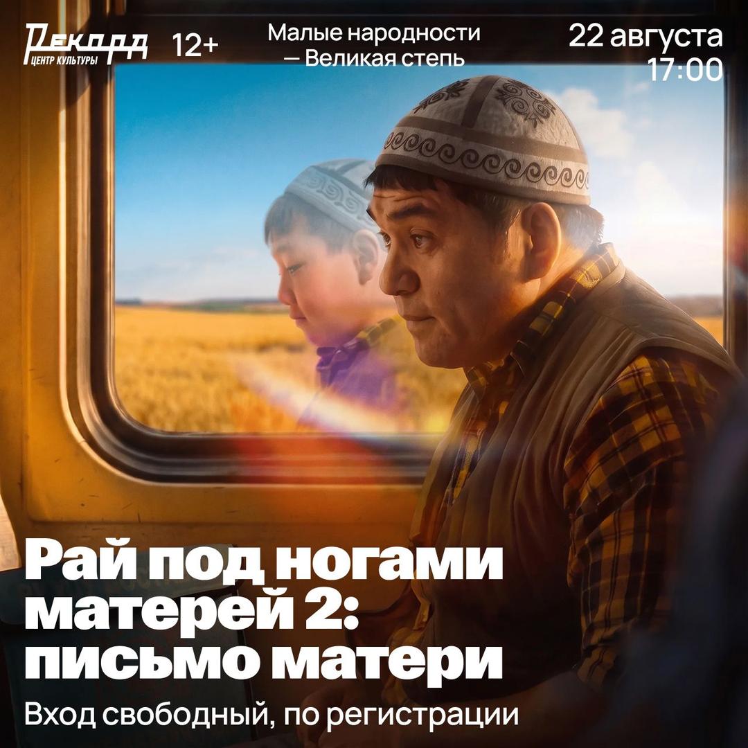 festival-malye-narodnosti-